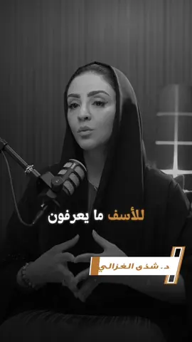 نبرة صوت الرجل ! #رجل 
