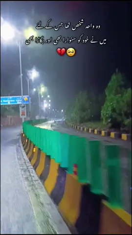 💔✈️#fypシ゚viral 