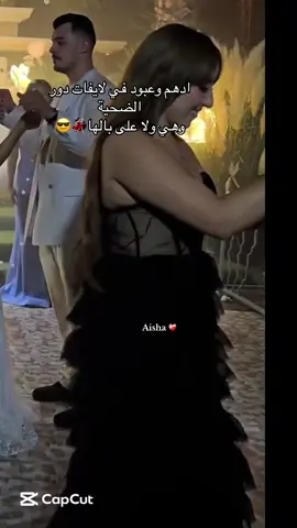 ادهم وعبود في لايفات دور الضحية  وهي ولا على بالها💃🏻😎 @Nada Abid #nada_abid #قسمة_ونصيب4 #ندى_عبيد #قسمة_ونصيب #explore