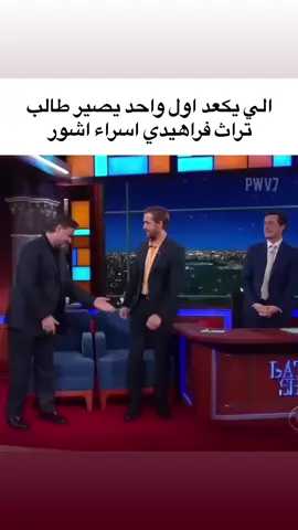 😂😂#الجامعة_الامريكية_في_بغداد #foryou #fyp #fyppppppppppppppppppppppp #الشعب_الصيني_ماله_حل😂😂 
