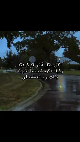 #اكسبلور #كتاباتي #اقتباسات #هواجيس 