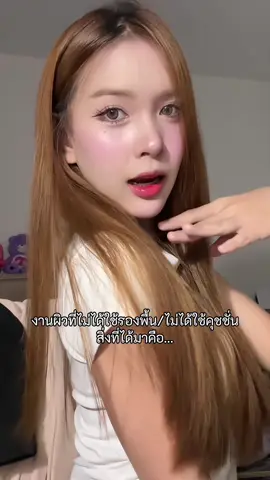 มันโคตรจะไอ่นั่นนนน#fyp 