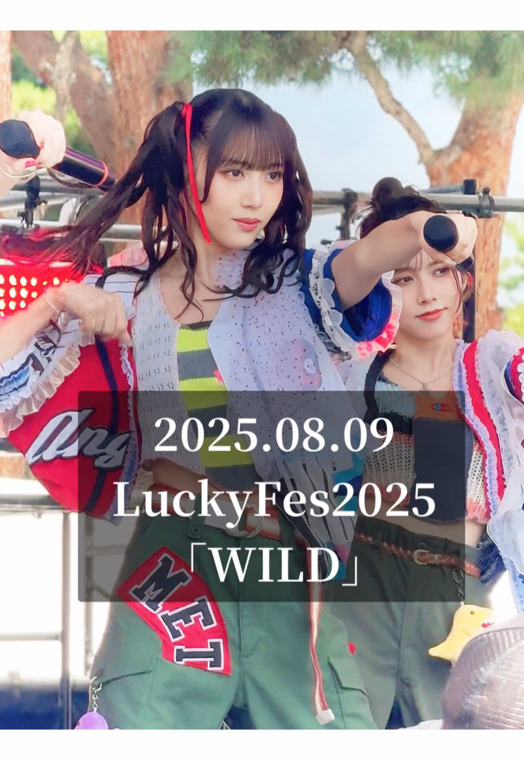 どこを切り取ってもカッコ良すぎるこの曲「WILD」好きすぎる——————————————2025年8月19日 ZeppDiverCityにてAMEFURASSHI LIVE