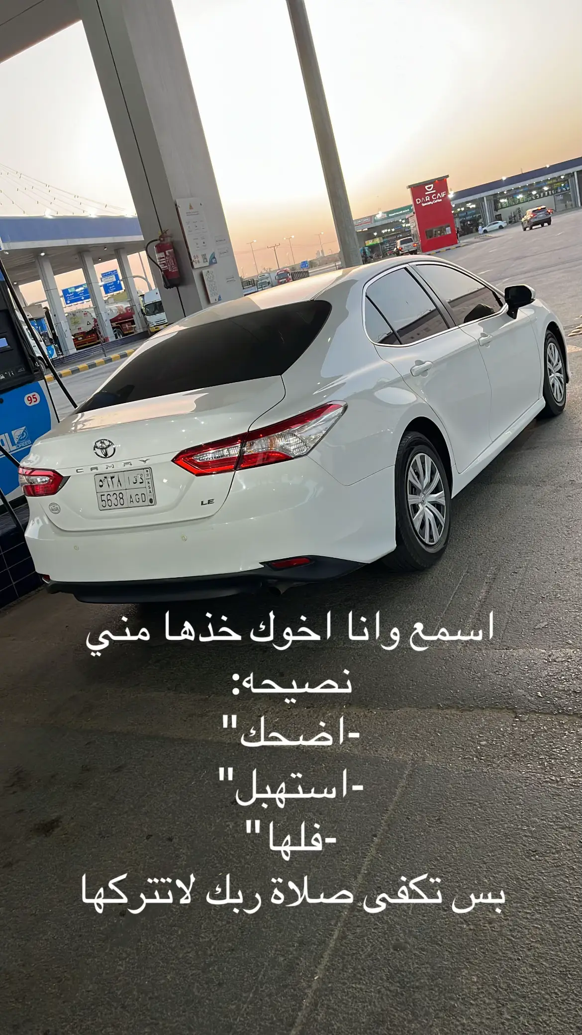 #استغفرالله_العظيم_واتوب_اليه🕋📿🤲🏼 #اجر #قران #استغفرالله 