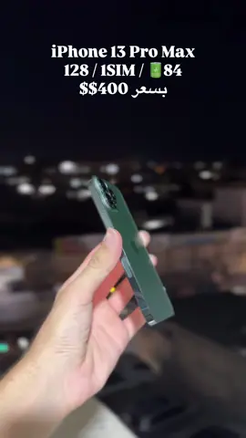 #متجر_خطيب_ايفون 