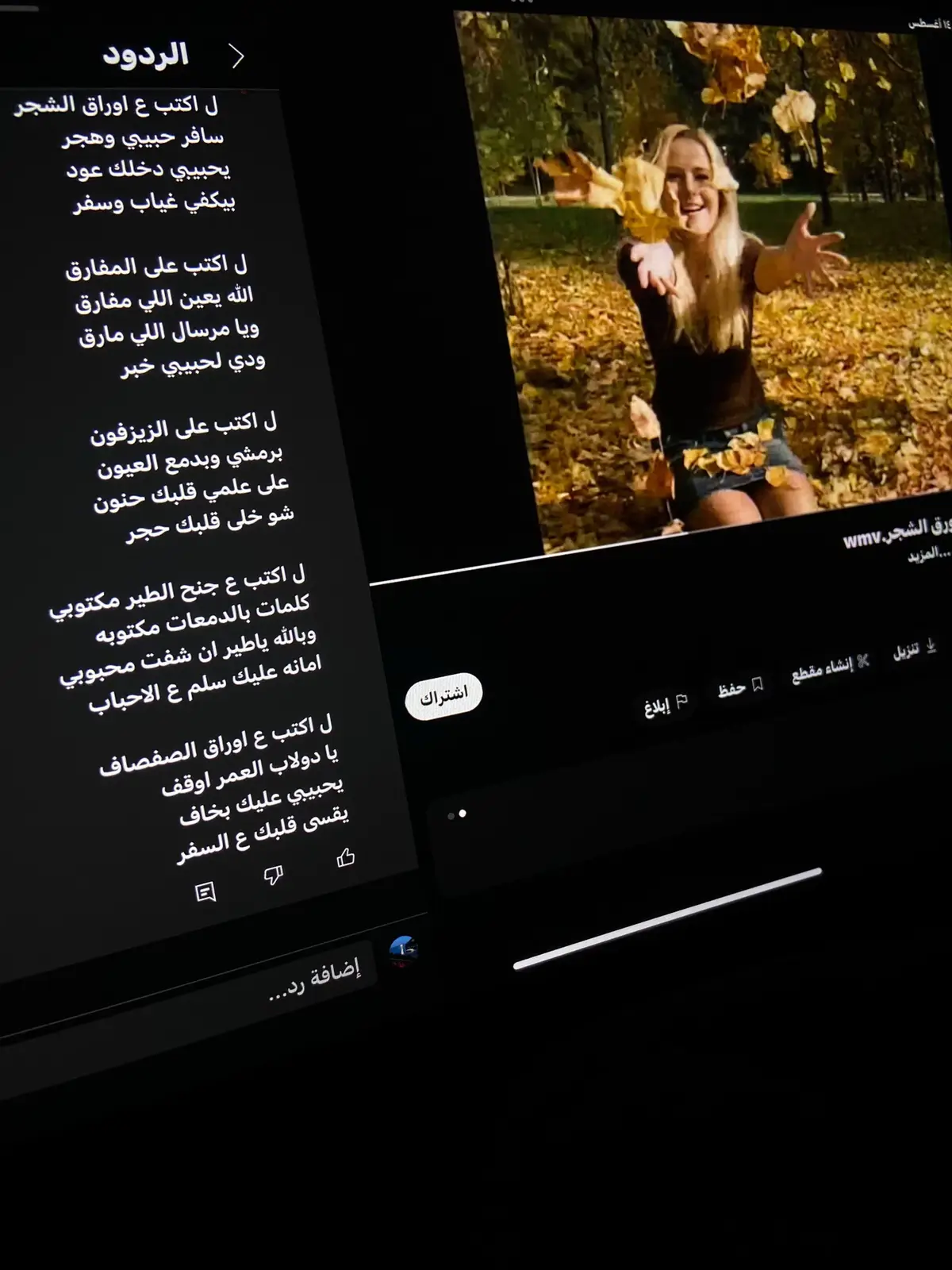 #جورج_الراسي #foryoupage 
