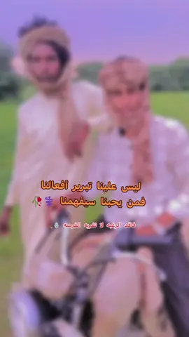 #عيال،خيورة،الصافي،سياد،امحنك،🔥🦅🔥🦅 #جنيديون✊️ابوك🔥✌️🇸🇩🐅 #اسودابوعرديب #الشهداء_لا_يموتون_بل_يخلدهم_التاريخ🇮🇶 #جاهزيه_سرعه_حسم🔥✊🥀🇸🇩 #اولادزيدولـنـافيُ،الحروب،تاريخ✌️💪💪 #الشهداء_لا_يموتون_بل_يخلدهم_التاريخ🇮🇶 #جنيديون✊️ابوك🔥✌️🇸🇩🐅 #جنيديون✊️ابوك🔥✌️🇸🇩🐅 #جنيديون✊️ابوك🔥✌️🇸🇩🐅 
