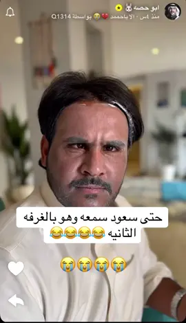 #قروب_ابو_حصه #مالي_خلق_احط_هاشتاقات🦦 #مالي_خلق_احط_هاشتاقات #family #fashion @ابو حصه 🐰 @ابو عجيب @صالح السلماني @سليمان السدلان @سعود الوريكي @عبدالرحمن الناحي. @مشاري المسطح @فلاح الناحي 