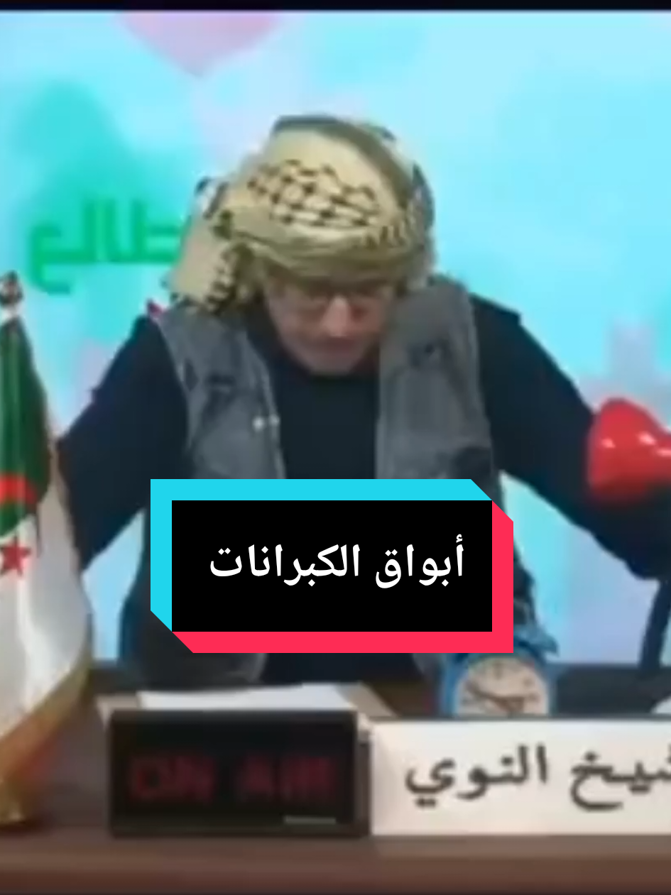 جزائريين باغين لينا الخير  #الشعب_الصيني_ماله_حل😂😂 #تونس_المغرب_الجزائر #المغرب #الشعب_الصيني_ماله_حل😂😂 