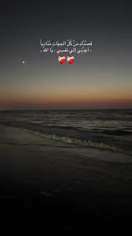 #قرآن #ديني #foryoupage 