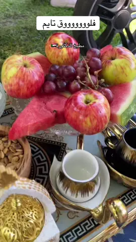 فلوق يوم جميل ومميز#مطبخالدكتورة #طبخ #سودانيز_تيك_توك #مالي_خلق_احط_هاشتاقات #كمبالا_سيتي_fyp🇺🇬❤🇸🇩 
