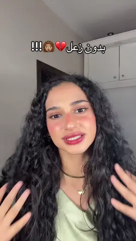 لازممم تحسو بإحساس الانتعاش هذا #كلارا #العنايه_بالشعر #haircare @كلارا | CLARA  كود الخصم: Ghalya Ad