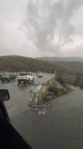 #تصويري📷 #الشعب_الصيني_ماله_حل😂😂 #مالي_خلق_احط_هاشتاقات #الباحة_الجنوب 