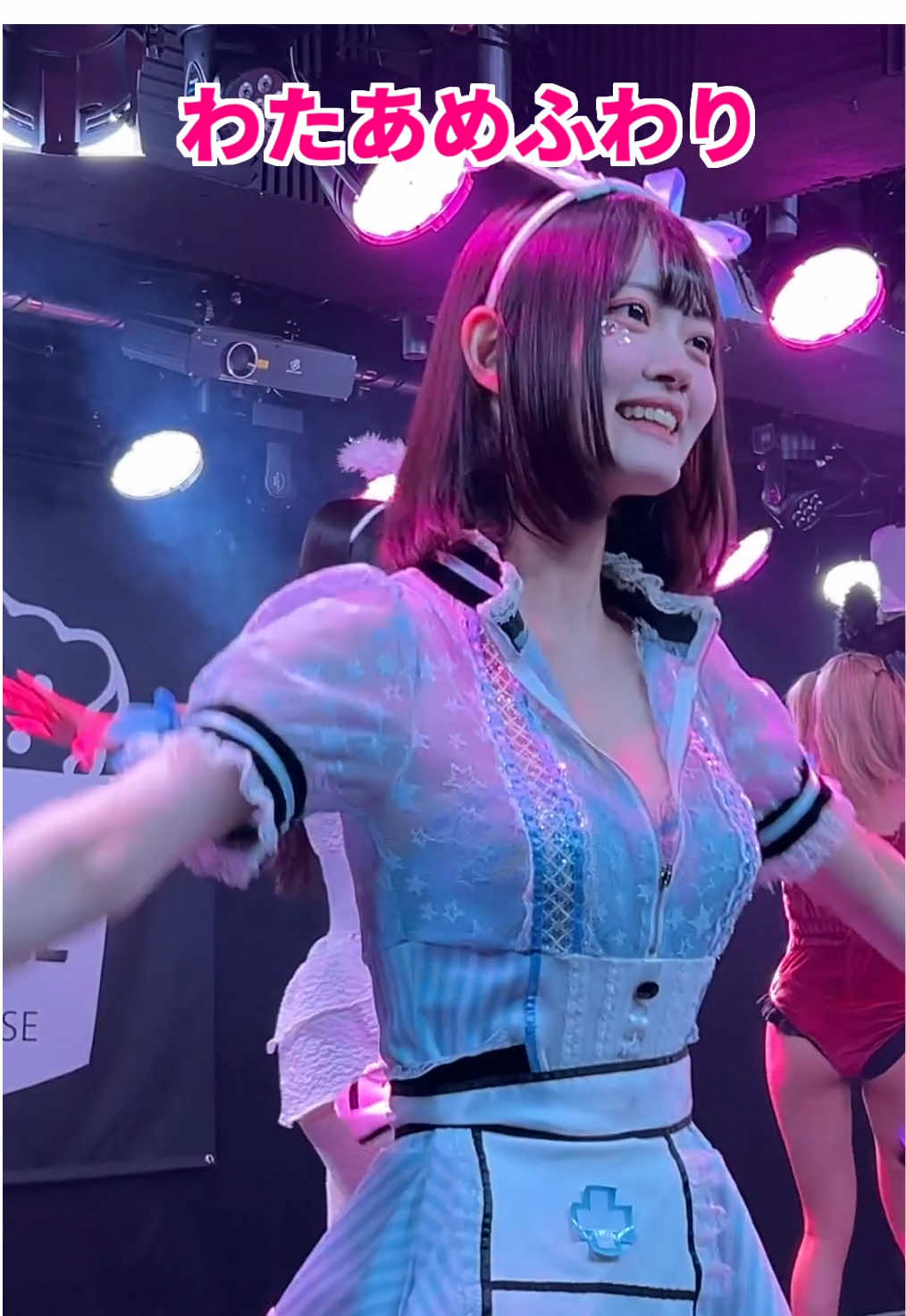 #わたあめふわり #9時間1500円 #君へのアルストロメリア #コスプレライブ