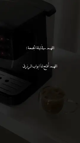 #اللهم_آمين #دعاء_يريح_القلوب #يارب #explore #دعاء_يوم_الجمعه 