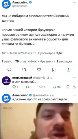 #мем #memes @Aviasales ✈️ 