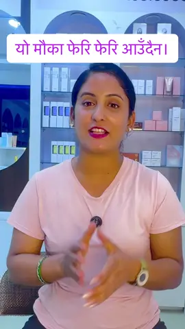 🎉 TEEJ SPECIAL KARA GIVEAWAY ALERT! 🎉 Win a MediCube Age-R Booster Pro and medicube collagen jelly cream worth Rs. 64000! We want your skin to glow wherever you go ! To celebrate our teej special sale (enjoy 10% -70% off on all products )  ✨ Brighten your day and glow like never before! Don’t miss this chance to bring home the ultimate skincare device. 💖 How to Enter: 📲 Follow kara_korean_store on Instagram and                  @Karakoreanstore  on TikTok. ❤️ Like this post & Share it to your story, (don't  forget to  tag us.) 👥 Comment below and Tag 5 friends, mentioning @karakoreanstore. 🛍️ Shop for Rs. 3,000 or more at our store. 🕕Giveaway ends: Aug 25 20025 at 2 PM 🏆 1 Lucky Winner will be announced in the comments on Aug 31 , 2025. 📍 Nepal residents only 📝 One entry per person. 🚫 Unfollowing @karakoreanstore after the giveaway will disqualify you from future events. Good luck and get glowing! Beware of fake accounts! Our only official account is kara_korean_store  💌 DM us Karakoreanbeautystore 📞Call/WhatsApp: 9849900249 /9851413678 📍Visit us: Next to US Embassy, Maharajgunj Let the glow begin 🌟 #karagiveaway#kbeauty#trendingproducts#bigkbeautysupplierinnepal#wholesaler 