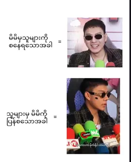 လာမစနဲ့ကွာ #tiktok #fpy #tiktokmyanmar #viral #views 
