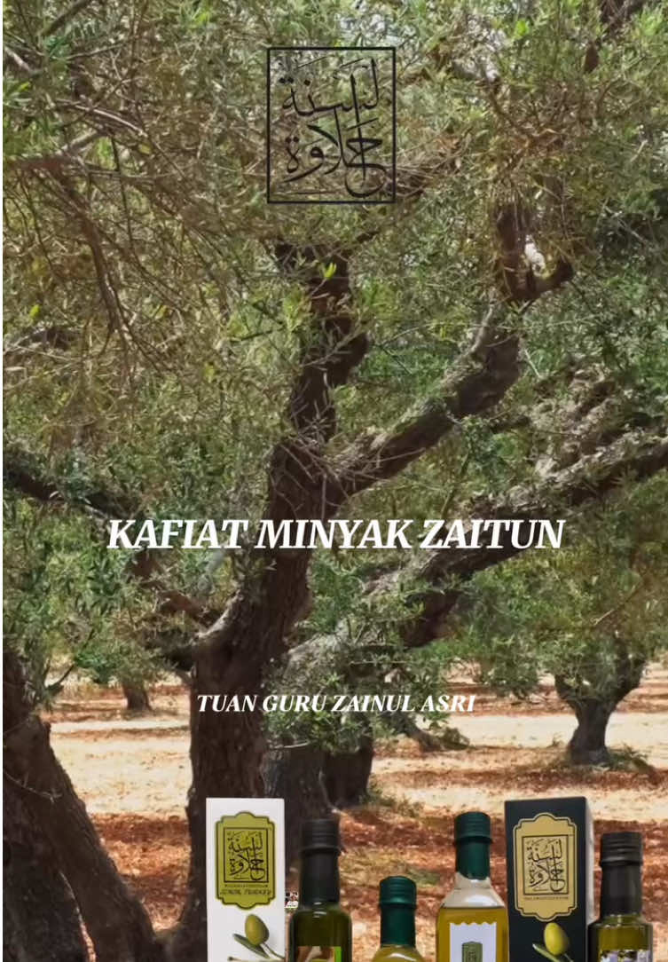Kafiat minyak zaitun 🫒🫒🫒🫒🫒#fyppppppppppppppppppppppp #fypシ #fypage 