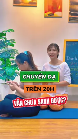 Tại sao có mẹ bầu chuyển dạ 3h là sanh, người khác chuyển dạ trên 20h còn chưa sanh được #yogabau #yogabauonline #yogabaumaithanh #Xanhyoga #yogabauvasausinh #daotaohlvyogabau