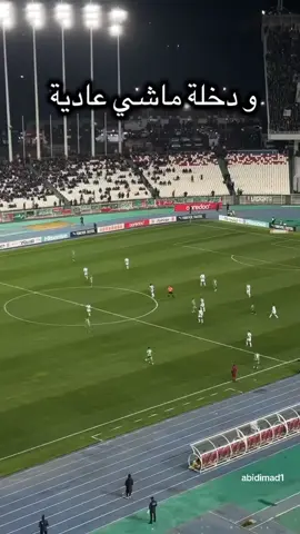 #mcaalger❤💚🔥🇩🇿 #mca #mouliudia_virage_sud #شعب_الصيني_ماله_حل😂😂 #ابوني_ياك_باطل_ولا_حنا_مانستاهلوش #mca