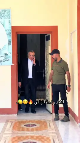 #الدكتور_جمال_الكربولي #الكرابله_وزلم_الكرابله_جمهورية_الدليم #القائم_حصيبه_غربيه🇮🇶 #الانبار #اكسبلور 