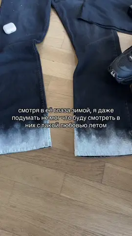 джинсы в профиле #2107 #arhaika 