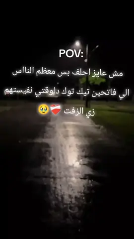 #حزيــــــــــــــــن💔🖤 #عبارات_حزينه💔 