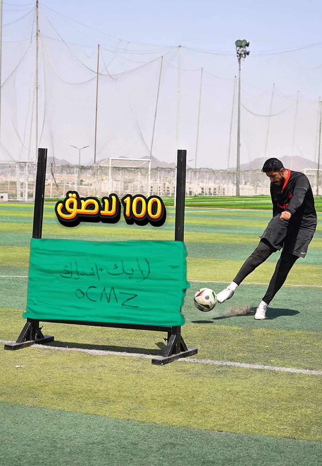 اوسمز ضد 100 شريط لاصق 🙅🏻‍♂️