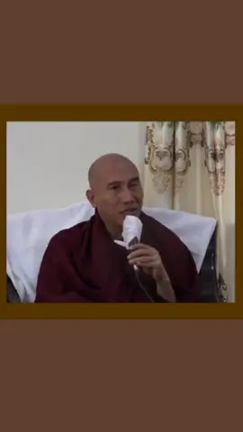 #သစ္စာရွှေစည်ဆရာတော်အရှင်ဥတ္တမ၏တရားတော် #သစ္စာလေးပါး #နာယူမှတ်သားနိုင်ကြပါစေ🙏🙏🙏 