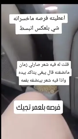 #السعودية 🇸🇦ترند#اكسبلورررلايك متابعه كومنت فولو ترند مشاههير سناب