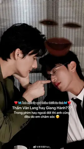 Dạ #oceanjiang #seekyli #gianghanh_lyphaian #abodesire #blchina