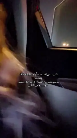 It hurts . #explorepakistanbeauty #foryoupage #اكسبلورexplore 