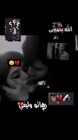 لو يقدر يعود بس يعود ليي😔💔#القريات_طبرجل_الجوف_تبوك_سكاكا #مالي_خلق_احط_هاشتاق😔🤞🏿 #اكسبلورexplore 