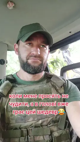 #славаукраїні🇺🇦🇺🇦🇺🇦 #1000k #рекомендации #трендытиктока #популярное 