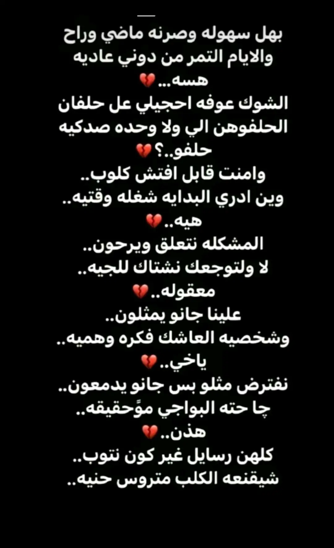##لايك_متابعه_حركة_الاكسبلور❤🦋explorer #اعادة_النشر🔃 #عفوياا💔🇹🇷🌚 #مالي_خلق_احط_هاشتاقات 