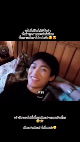 สาววายคลั่งซีรีย์จบแต่เราไม่จบคับ🤣🤣🤭#TianXuning #ziyech #ฟีดดดดดดดดดด🥺 #CapCut 