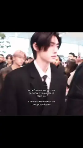 #heehoon #sunghoon #recommendations #fyp #рекомендации 