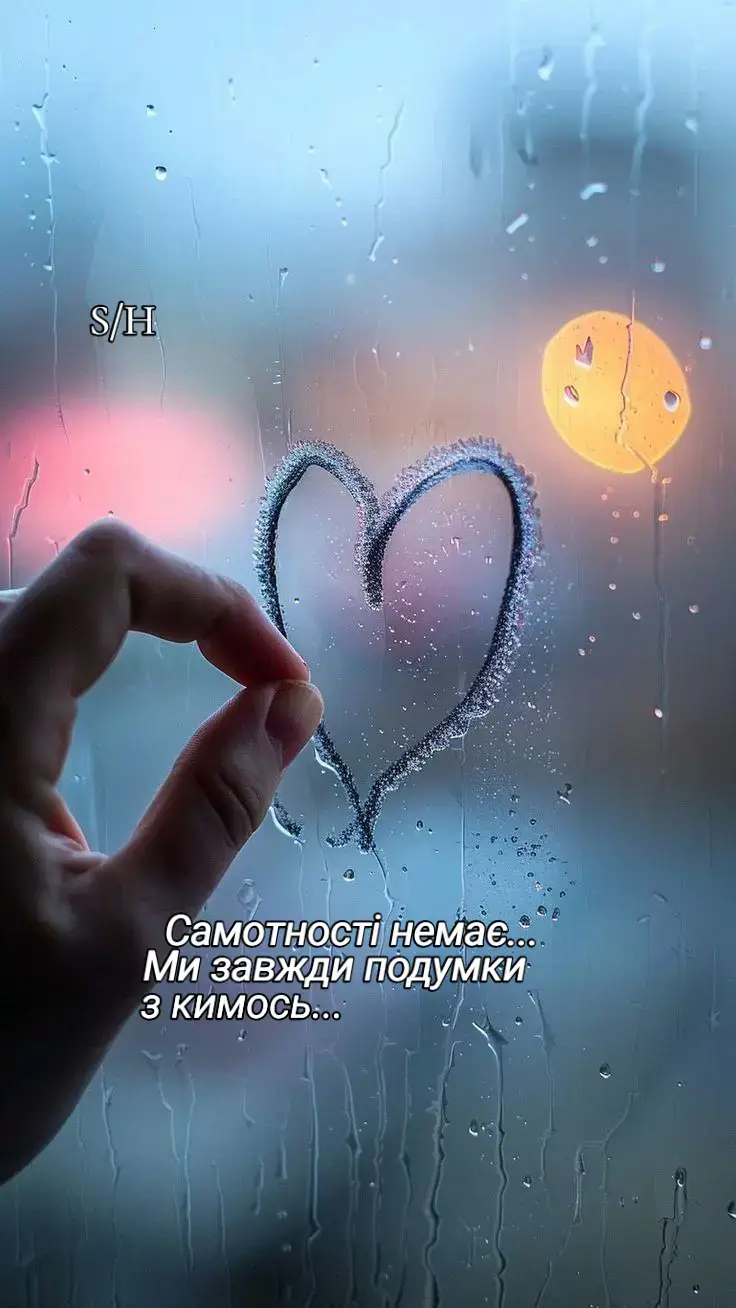 Цінності життя.