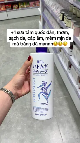 Trắng tươiiii🤤🤤🤤 #xuhuong #suatam #suatamtrangda #trangda #viral 