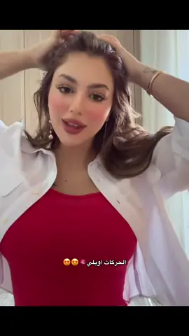 @Naro | نارو 🐆 @Naro | نارو 👑💙 #نارو #explore #اكسبلورر #fyp #جيش_نارو 