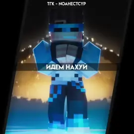 [ТГК - noahectcyp ] ИМБА А НЕ ФИНАЛ  #lololoshka #lololowka #лололошка #майнкрафт #Minecraft #gacha #gachaclub #gachalife #gacha2 #точканевозврата #сердцевселенной #последняяреальность #тринадцатьогней #голосвремени #идеальныймир #играбога #новоепоколение #fup #врек #хочуврек