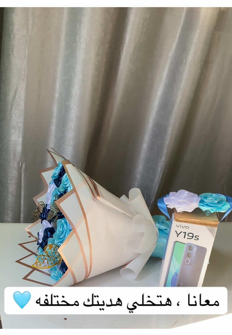 موبايل في بوكيه ورد ، معانا هتخلي هديتك مختلفه 🩵 للتواصل : 01009054867 #fyp #foryou #happybirthday #بوكيه #بوكيهات_ورد #موبايل_بوكيه #بوكيهات_حسب_الطلب 