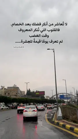 #مساء_الحب_والسعاده_متابعيني💕 #قمر_الجنوب_أبها #مشاهدات #اكسبلور 