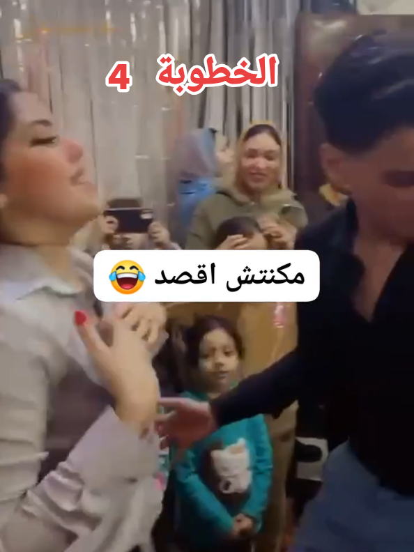 #فرح #خطوبة_زواج🤵💍👰 #كتب_كتاب #fypage #رقص 