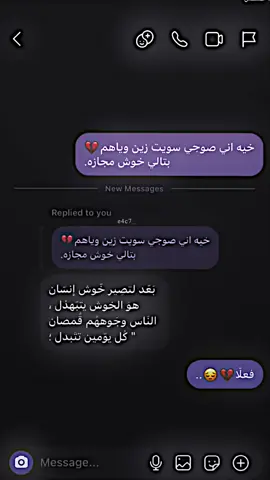 بعد لصير خوش انسان؟ /انستا 9o.viij ✨👍🏻//تابعوني  اوصل900 #كسبلور_explor #لايك #ترندات_تيك_توك  #شعب_الصيني_ماله_حل😂😂 