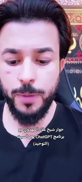 علاء المهدوي جذاب #علاء_المهدوي #نجف_الشرف #نجفنا_الجميله #علاء_المهدوي يحجي ويا الجات جبي بي تي #شيخ_علاء_المهدوي 