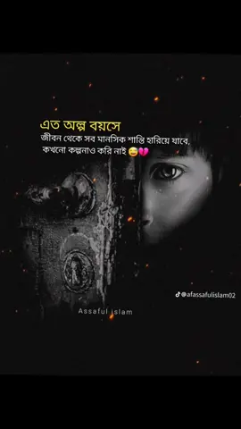 চিন্তা বিষয় নয়। সবাই সুখে থাকলে,,,, আমি খুশি,,,, #100k #😄😄😄😄😄 