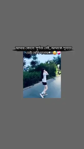 হুম😔❤️‍🩹#foryou #hey_dear7 #viralvideo🔥 #unfreezemyaccoun 