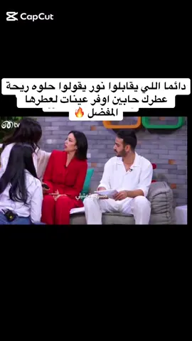 #عينات #عينات_عطور #نورستار #نور 
